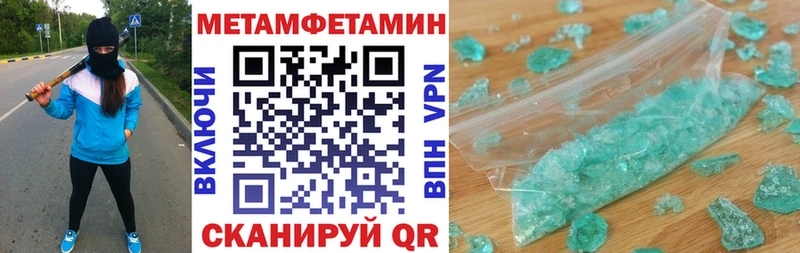 Амфетамин Premium  Купить  Ладушкин 