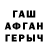 МЕТАМФЕТАМИН витя RudeVavere
