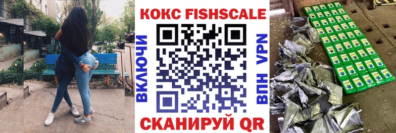COCAIN Эквадор  Купить где  Ладушкин 
