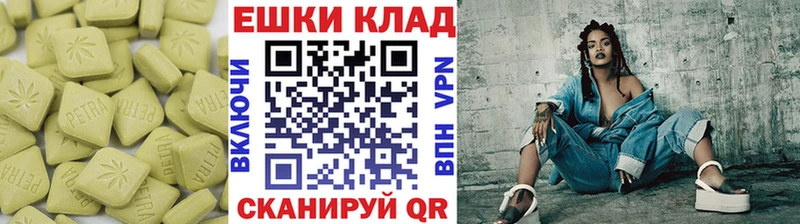 Ecstasy 280мг  Купить закладки  Ладушкин 