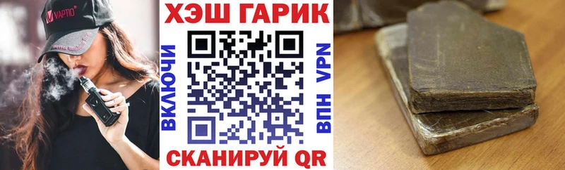 Гашиш Premium  Купить  Ладушкин 