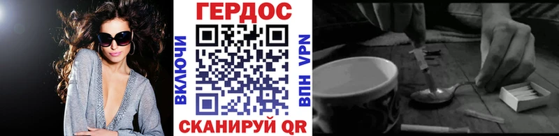 ГЕРОИН VHQ  Купить где  Ладушкин 