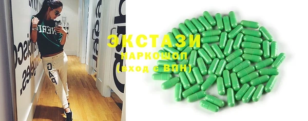 кокаин Алексин