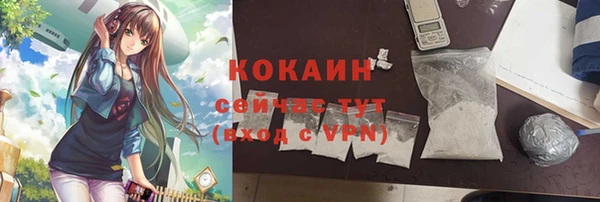 кокаин VHQ Алзамай