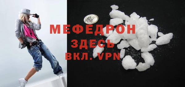кокаин Алексин
