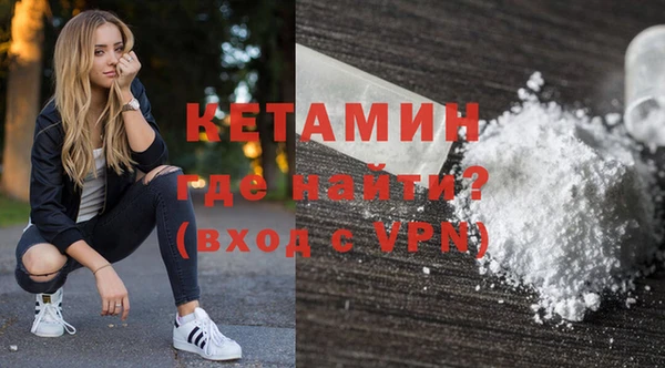 кокаин Алексин