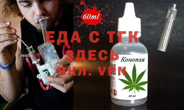 кокаин Алексин