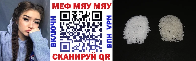 Купить Ладушкин Мефедрон мука