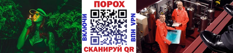 МЕТАМФЕТАМИН Methamphetamine Купить закладки Ладушкин