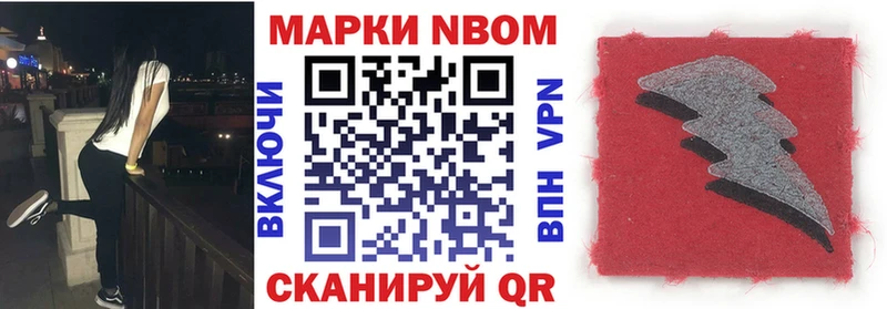 Купить  Ладушкин  Наркотические марки 1,5мг 